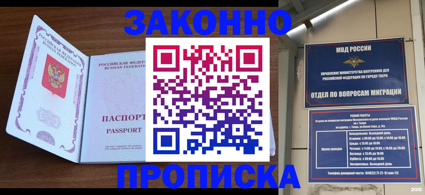 форма 3 в Грозном