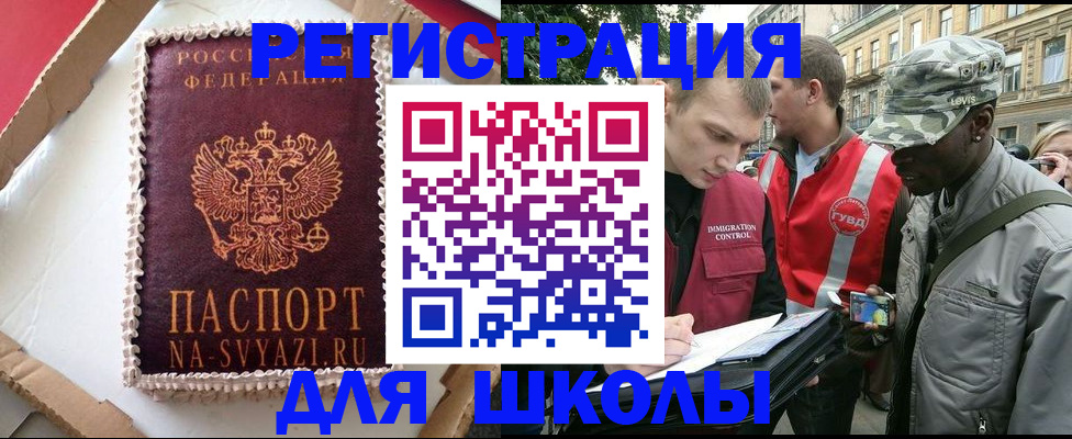 найти адрес прописки в Грозном