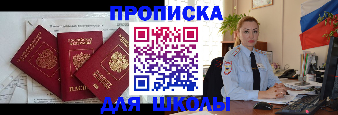 временная регистрация госуслуги в Грозном