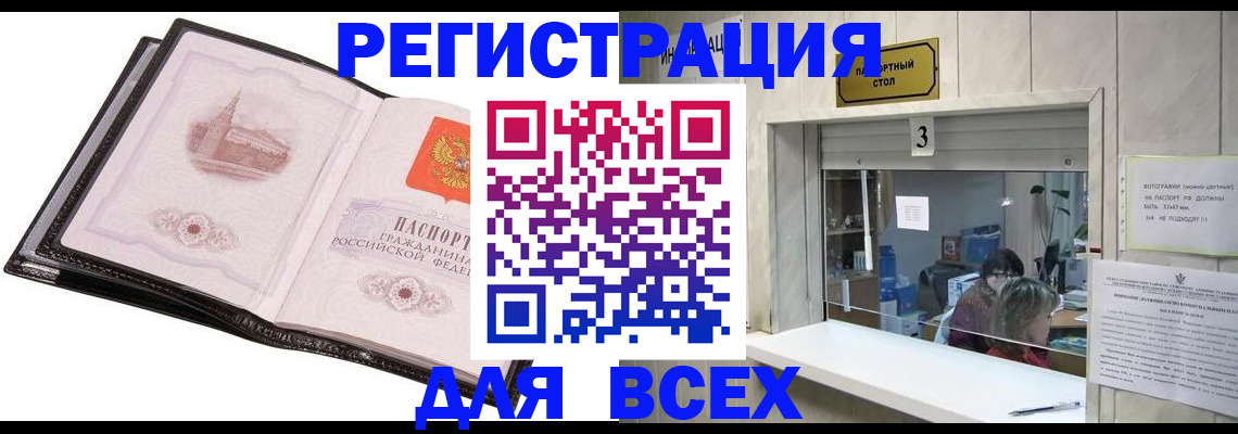 пропишу в квартире в Грозном